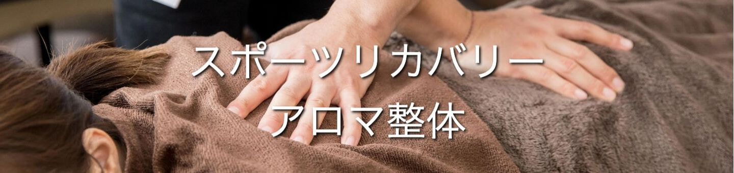 合同トレーニング