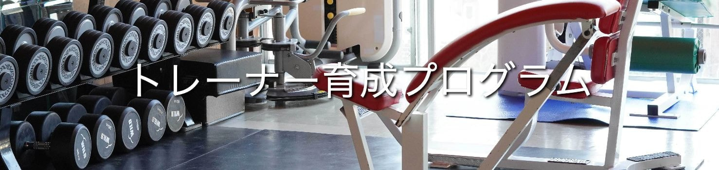physicalpowergym